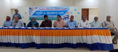 বিশ্ব শিক্ষক দিবসে কালাইয়ে র‍্যালি ও আলোচনা সভা