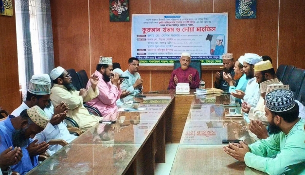 হাফেজ ওবায়দুরের স্মরণে চাঁদপুরে কুরআন খতম ও দোয়া মাহফিল