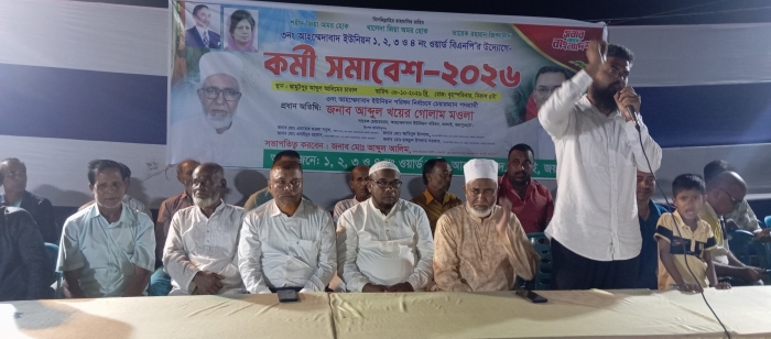 আহম্মেদাবাদ ইউনিয়নের চেয়ারম্যান পদপ্রার্থী মওলার  কর্মী সমাবেশ অনুষ্ঠিত 