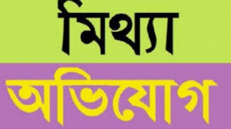 পুবাইলে বাসা ভাড়া না দিয়ে উল্টো বাড়িওয়ালাকে মিথ্যা মামলায় ফাঁসানোর হুমকির অভিযোগ