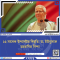 ১২ সাবেক উপদেষ্টার বিবৃতি: ড. ইউনূসকে হয়রানির নিন্দা