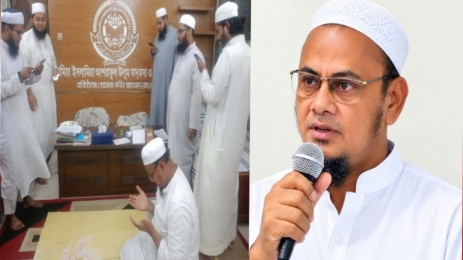 মাও. আহমেদ মাসরুর মডেল মসজিদ ইমাম পরিষদের কেন্দ্রীয় সভাপতি হওয়ায় দারুল আরকাম শিক্ষক সমিতির শুভেচ্ছাবার্তা প্রকাশ