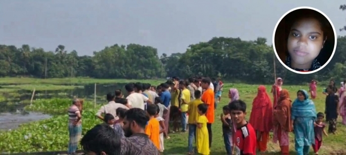 গাজীপুরের বেলাই বিল থেকে কিশোরীর মরদেহ উদ্ধার: নিখোঁজ তানজিনার পরিচয় মিলল ফেসবুকে