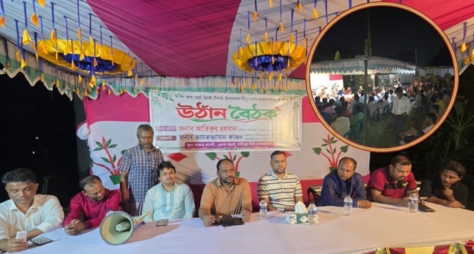 পূবাইলে মাদক, সন্ত্রাস ও চাঁদাবাজির বিরুদ্ধে পুলিশ-জনতার বিশেষ উঠান বৈঠক