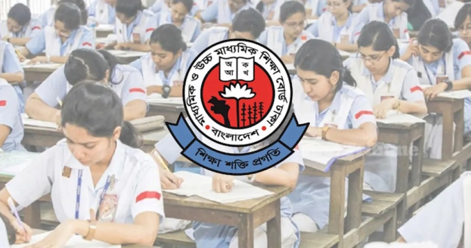 পরিবর্তন হলো এইচএসসি পরীক্ষার ফল প্রকাশের তারিখ