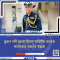 তুরাগ নদী থেকে বিমান বাহিনীর সাবেক কর্মকর্তার মরদেহ উদ্ধার